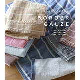 日本製 【速乾 薄手】 ガーゼタオル フェイスタオル ボーダー 4枚セット | タオル直販店ヒオリエ | 詳細画像3 