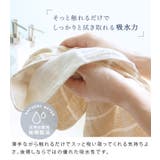 日本製 【速乾 薄手】 ガーゼタオル ハンドタオル ボーダー 4枚セット | タオル直販店ヒオリエ | 詳細画像8 