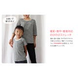 日本製 ストレッチ ボーダー 産前産後対応 Tシャツ 七分袖 | タオル直販店ヒオリエ | 詳細画像4