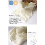 日本製 ボディタオル 絹-シルク | タオル直販店ヒオリエ | 詳細画像2 