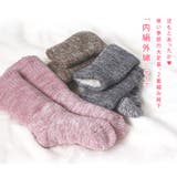 日本製 あったか 靴下 | タオル直販店ヒオリエ | 詳細画像3 