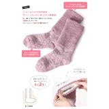 日本製 あったか 靴下 | タオル直販店ヒオリエ | 詳細画像4 