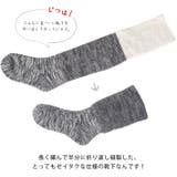 日本製 あったか 靴下 | タオル直販店ヒオリエ | 詳細画像7 