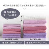 日本製 【上質】 ホテルスタイルタオル | タオル直販店ヒオリエ | 詳細画像11 