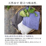 日本製 【上質】 ホテルスタイルタオル ハンドタオル クラッシー 4枚セット | タオル直販店ヒオリエ | 詳細画像6