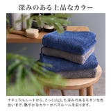 日本製 【上質】 ホテルスタイルタオル ハンドタオル クラッシー 4枚セット | タオル直販店ヒオリエ | 詳細画像7