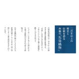 日本製 【 UVカット 】 ガーゼマフラー しわ感格子織 | タオル直販店ヒオリエ | 詳細画像5
