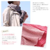 日本製 【 UVカット 】 ガーゼマフラー しわ感格子織 | タオル直販店ヒオリエ | 詳細画像8