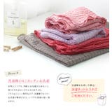 日本製 【 UVカット 】 ガーゼマフラー しわ感格子織 | タオル直販店ヒオリエ | 詳細画像11