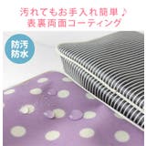 日本製 コーティング おむつポーチ | タオル直販店ヒオリエ | 詳細画像5 