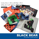 タオルハンカチ B ブラックベア | タオル直販店ヒオリエ | 詳細画像1
