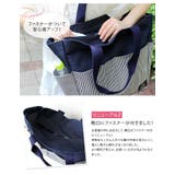 日本製 デニム トートバッグ 大容量 | タオル直販店ヒオリエ | 詳細画像6 