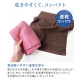 日本製 【お値打ち】 ハンドタオル デイリータオル | タオル直販店ヒオリエ | 詳細画像5 