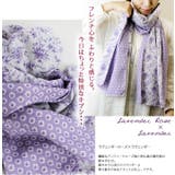 日本製 ガーゼストール フローラル | タオル直販店ヒオリエ | 詳細画像4