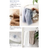 日本製 【上質】 バスタオル ファーリー 2枚セット | タオル直販店ヒオリエ | 詳細画像9