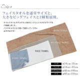 日本製 【上質】 バスタオル ファーリー 2枚セット | タオル直販店ヒオリエ | 詳細画像10