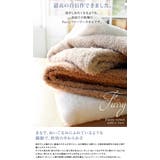 日本製 【上質】 ビッグフェイスタオル ファーリー 4枚セット | タオル直販店ヒオリエ | 詳細画像3