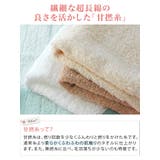 今治タオル 【上質】 ハンドタオル ふわふわリブタオル 4枚セット | タオル直販店ヒオリエ | 詳細画像5 