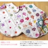 日本製 6重ガーゼ ベビースリーパー | タオル直販店ヒオリエ | 詳細画像4 