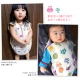 日本製 6重ガーゼ ベビースリーパー | タオル直販店ヒオリエ | 詳細画像6 