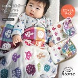 日本製 6重ガーゼ ベビーケット ミニケットサイズ | タオル直販店ヒオリエ | 詳細画像1 