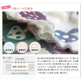 日本製 6重ガーゼ 耳付き おくるみ | タオル直販店ヒオリエ | 詳細画像7 
