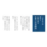 日本製 4重ガーゼ フェイスタオル 4枚セット | タオル直販店ヒオリエ | 詳細画像4 