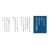 日本製 4重ガーゼ ベビースリーパー | タオル直販店ヒオリエ | 詳細画像4 