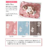 日本製 4重ガーゼ＆裏タオル ベビーケット ミニケットサイズ | タオル直販店ヒオリエ | 詳細画像2 