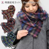 日本製 両面起毛 コットン100% チェックストール | タオル直販店ヒオリエ | 詳細画像1