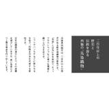 日本製 両面起毛 コットン100% チェックストール | タオル直販店ヒオリエ | 詳細画像3