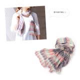 日本製 ニット ガーゼストール グラデーション 模様編み | タオル直販店ヒオリエ | 詳細画像5 