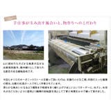 日本製 【 UVカット 】 オーガニックコットン ガーゼストール チェック柄 | タオル直販店ヒオリエ | 詳細画像6 