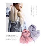 日本製 【 UVカット 】 オーガニックコットン 大判 ガーゼストール | タオル直販店ヒオリエ | 詳細画像3 