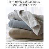 日本製 やわ肌 ガーゼタオルケット 【 シングル 】 | タオル直販店ヒオリエ | 詳細画像3