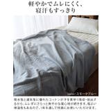 日本製 やわ肌 ガーゼタオルケット 【 シングル 】 | タオル直販店ヒオリエ | 詳細画像4