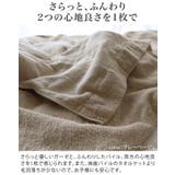日本製 やわ肌 ガーゼタオルケット 【 シングル 】 | タオル直販店ヒオリエ | 詳細画像5