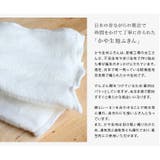 日本製 かや生地 ふきん おつかいもの | タオル直販店ヒオリエ | 詳細画像5 