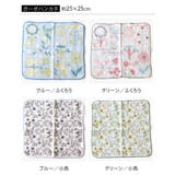 日本製 ガーゼ パイル ハンカチタオル 4枚セット | タオル直販店ヒオリエ | 詳細画像2