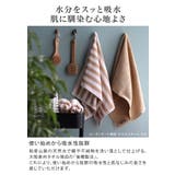 日本製 ホテルスタイルタオル フェイスタオル ストライプ 4枚セット | タオル直販店ヒオリエ | 詳細画像6