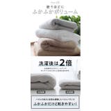 タオル 日本製 ホテルスタイルタオル バスタオル 2枚セット | タオル直販店ヒオリエ | 詳細画像7 