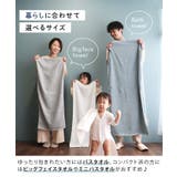 タオル 日本製 ホテルスタイルタオル スタンダード フェイスタオル | タオル直販店ヒオリエ | 詳細画像9 