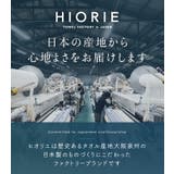 タオル 日本製 ホテルスタイルタオル スタンダード フェイスタオル 4枚セット | タオル直販店ヒオリエ | 詳細画像15 