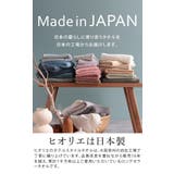 タオル 日本製 ホテルスタイルタオル スタンダード フェイスタオル 4枚セット | タオル直販店ヒオリエ | 詳細画像4 