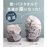 タオル 日本製 ホテルスタイルタオル ビッグフェイスタオル 4枚セット | タオル直販店ヒオリエ | 詳細画像7