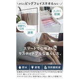 タオル 日本製 ホテルスタイルタオル ビッグフェイスタオル 4枚セット | タオル直販店ヒオリエ | 詳細画像8