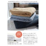 日本製 【制菌防臭】 ホテルスタイルタオル スタンダード フェイスタオル | タオル直販店ヒオリエ | 詳細画像6