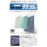 日本製 【制菌防臭】 ホテルスタイルタオル スタンダード フェイスタオル | タオル直販店ヒオリエ | 詳細画像7