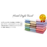 日本製 【制菌防臭】 ホテルスタイルタオル ビッグフェイスタオル | タオル直販店ヒオリエ | 詳細画像4 