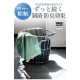 日本製 【制菌防臭】 ホテルスタイルタオル ビッグフェイスタオル | タオル直販店ヒオリエ | 詳細画像10 
